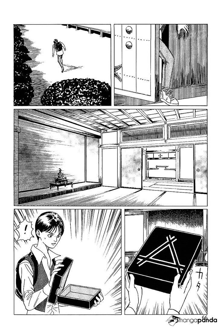 Munakata Kyouju Denkikou Chapter 14 #22