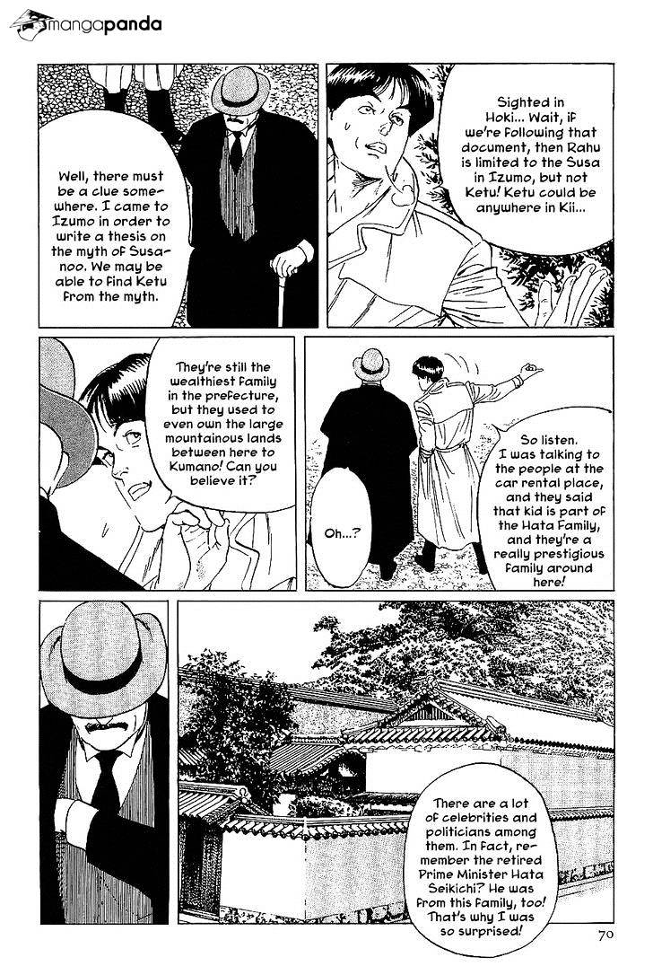 Munakata Kyouju Denkikou Chapter 14 #26