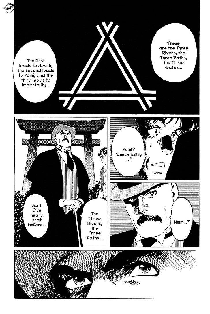 Munakata Kyouju Denkikou Chapter 14 #32