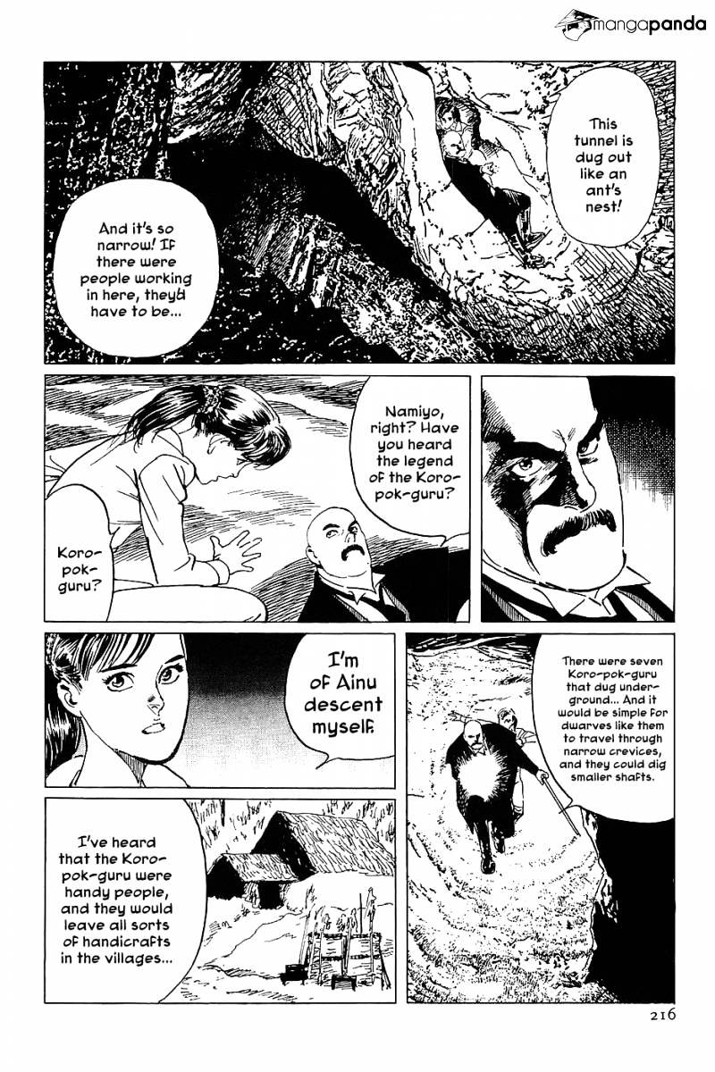 Munakata Kyouju Denkikou Chapter 12 #18