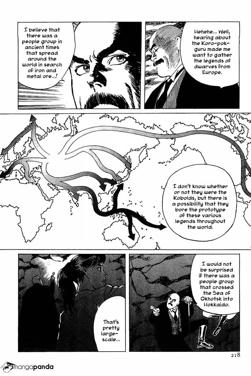 Munakata Kyouju Denkikou Chapter 12 #20