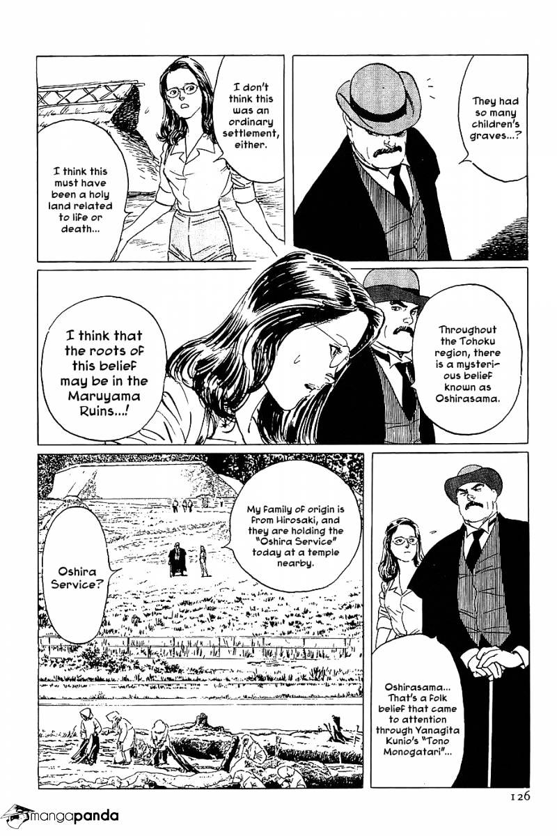 Munakata Kyouju Denkikou Chapter 10 #10