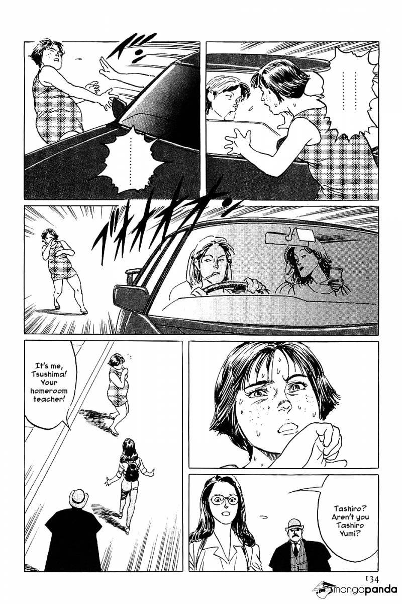 Munakata Kyouju Denkikou Chapter 10 #18