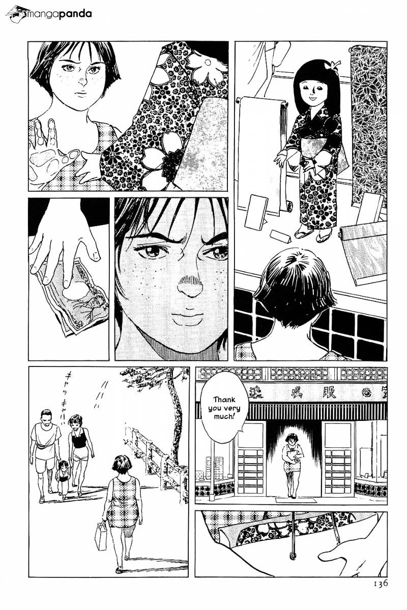 Munakata Kyouju Denkikou Chapter 10 #20