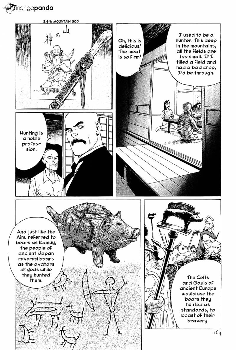 Munakata Kyouju Denkikou Chapter 5 #8