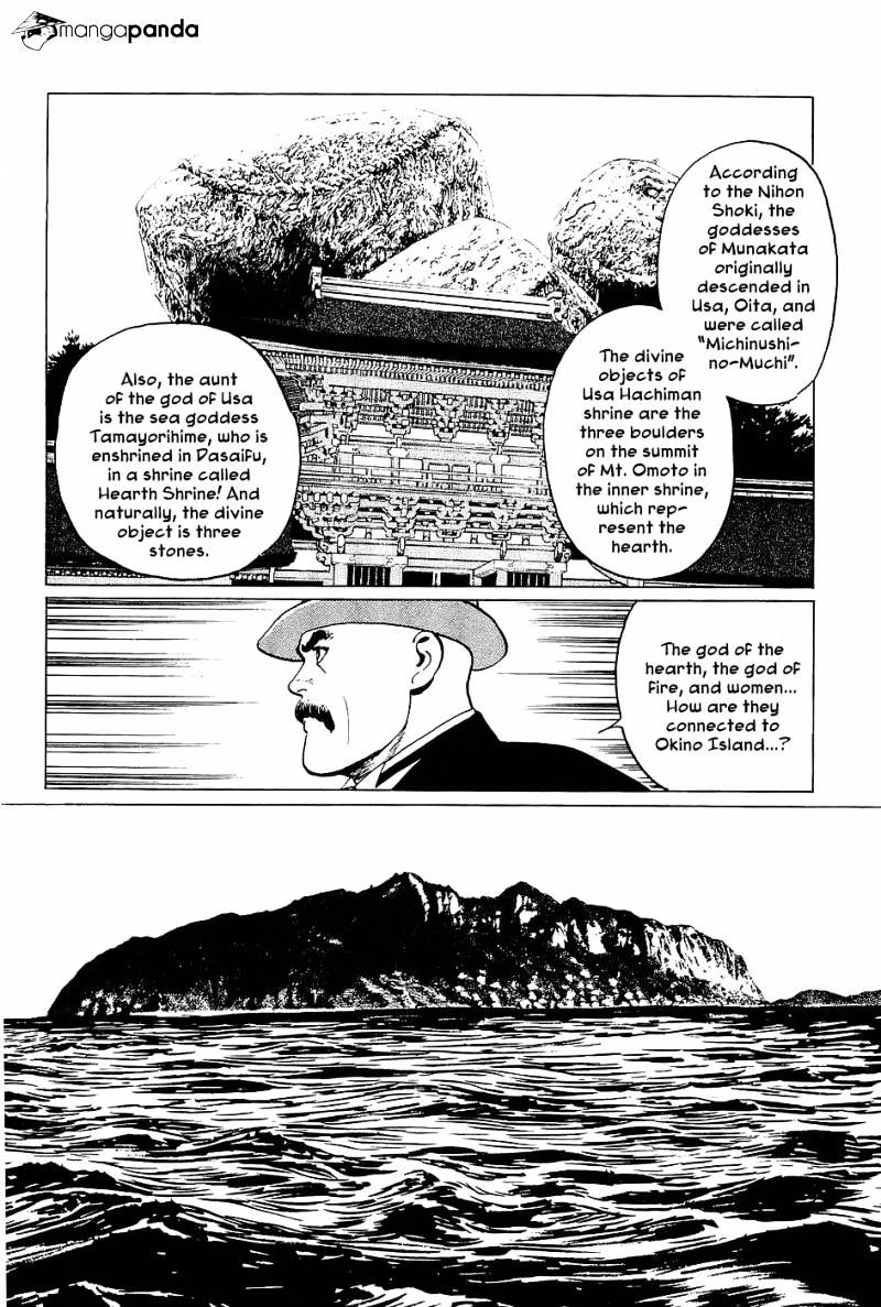 Munakata Kyouju Denkikou Chapter 4 #13