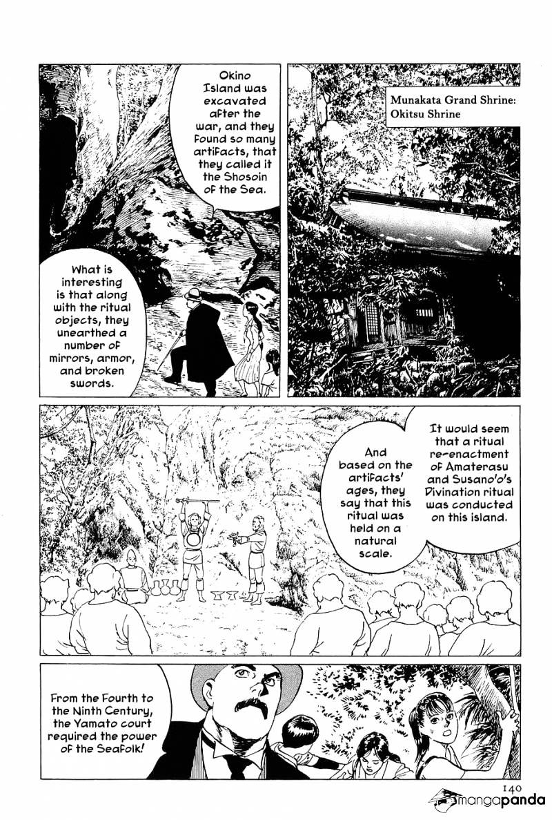Munakata Kyouju Denkikou Chapter 4 #16