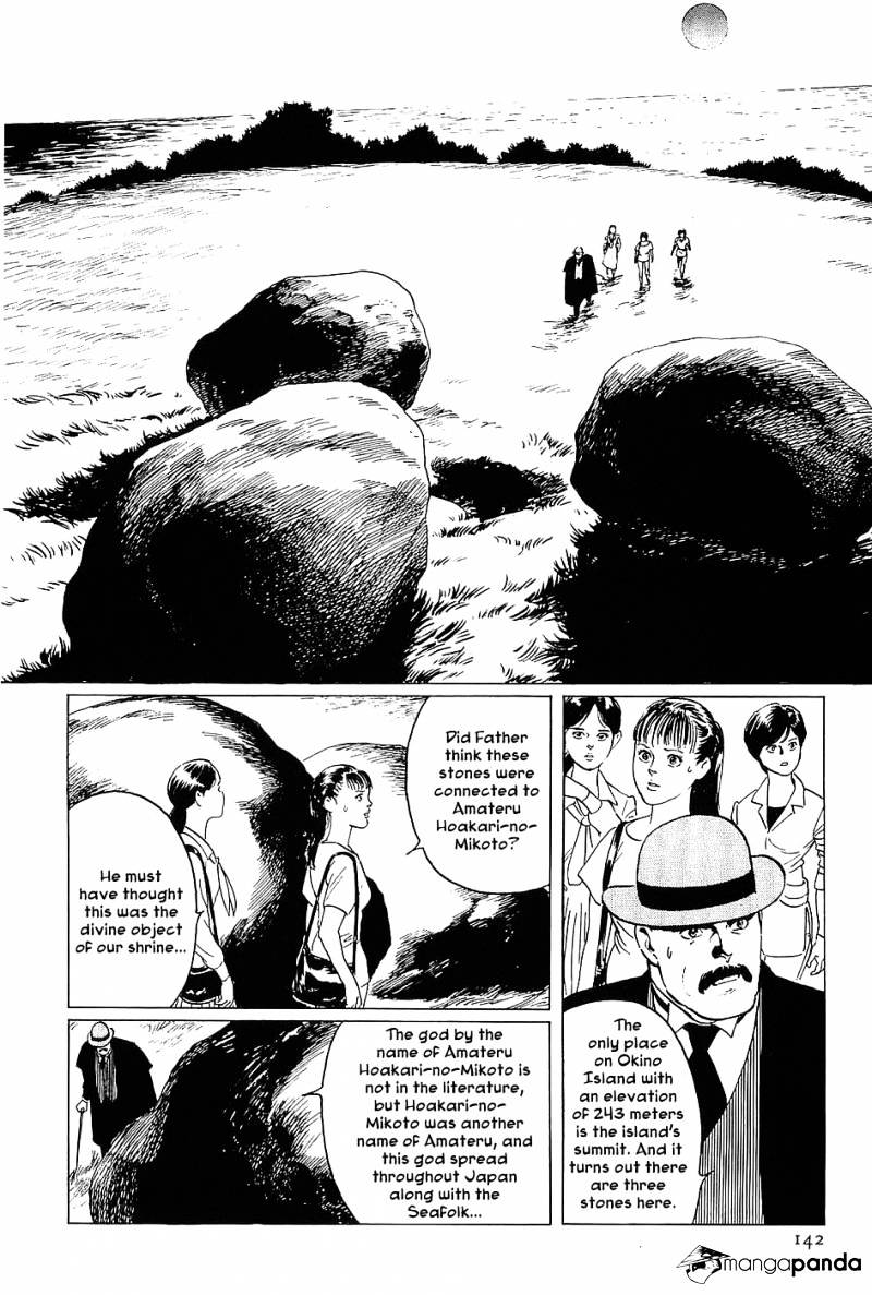 Munakata Kyouju Denkikou Chapter 4 #18