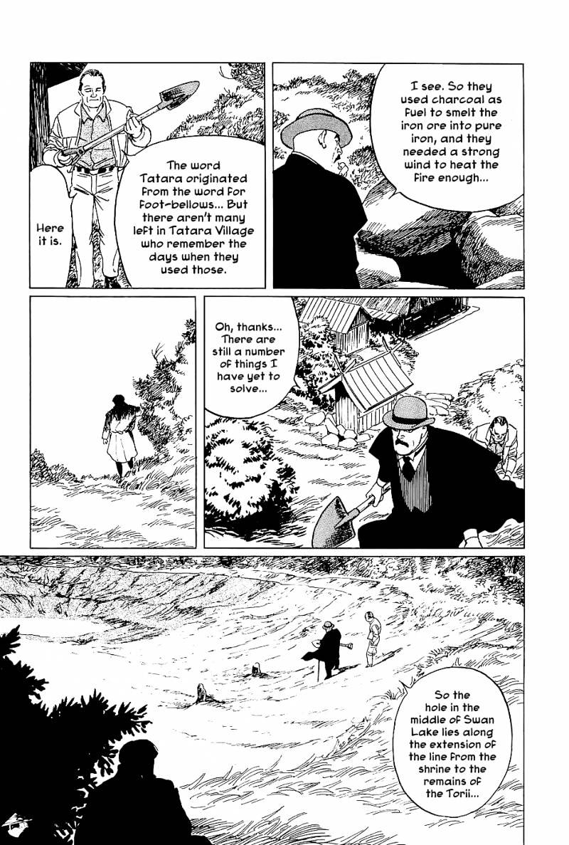 Munakata Kyouju Denkikou Chapter 2 #3