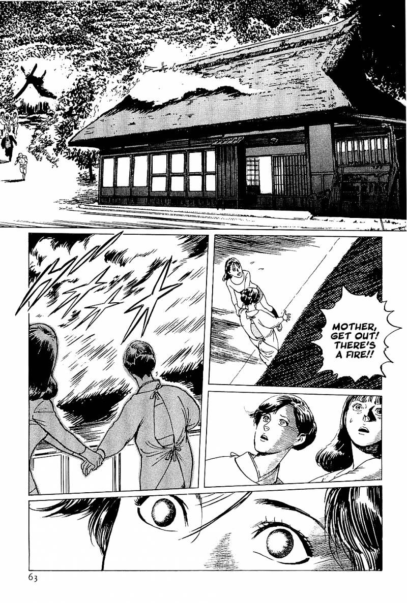 Munakata Kyouju Denkikou Chapter 2 #19