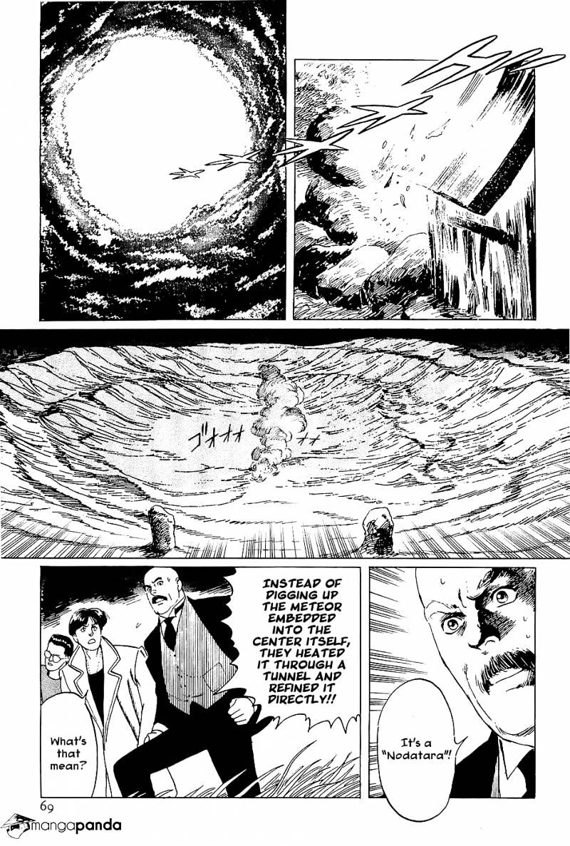 Munakata Kyouju Denkikou Chapter 2 #25