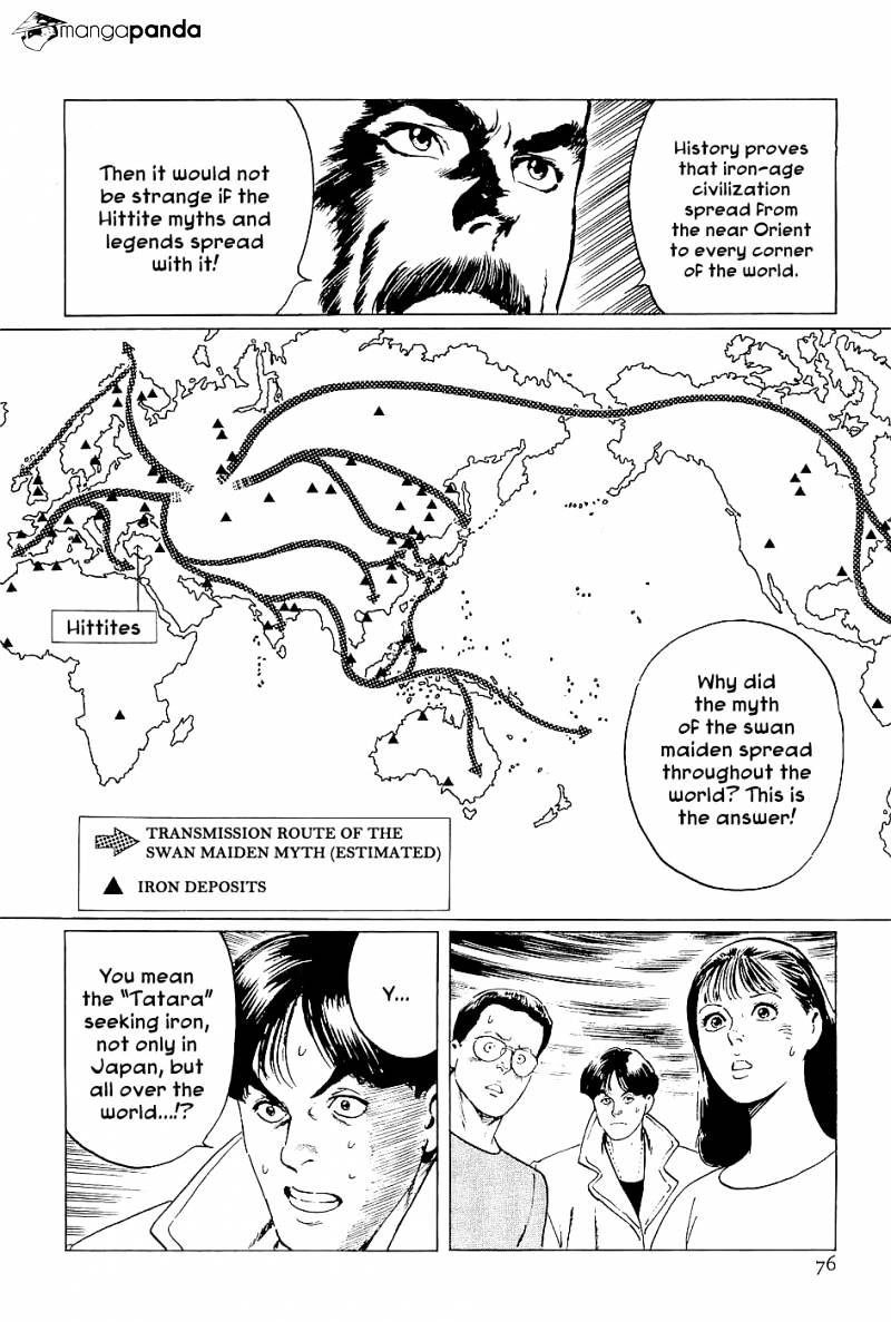 Munakata Kyouju Denkikou Chapter 2 #31