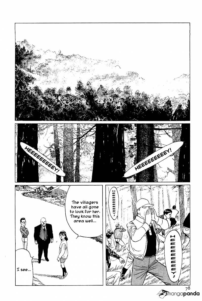 Munakata Kyouju Denkikou Chapter 2 #33