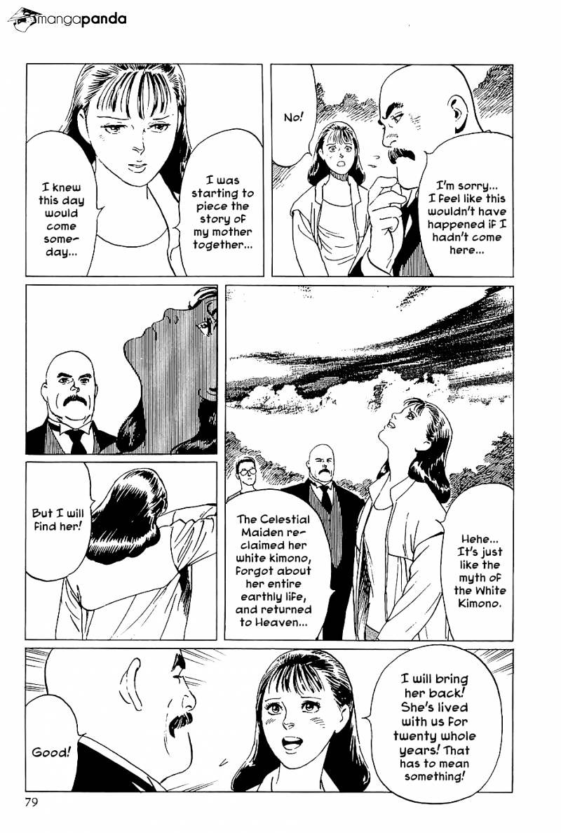 Munakata Kyouju Denkikou Chapter 2 #34