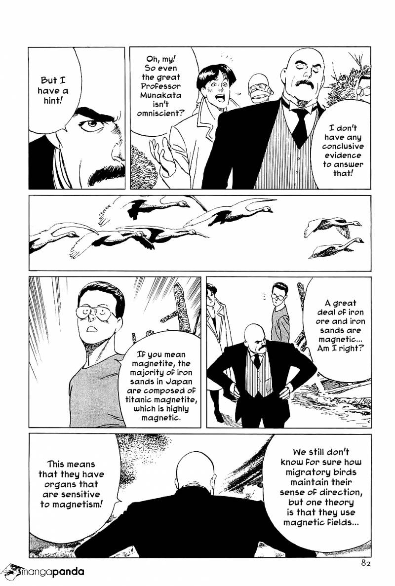 Munakata Kyouju Denkikou Chapter 2 #37