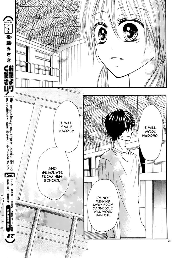 Kimi Wa Maru De, Ano Hana No You De. Chapter 3 #22