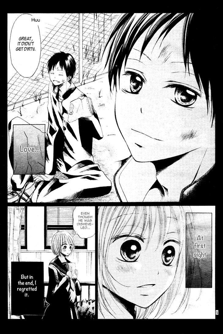 Kimi Wa Maru De, Ano Hana No You De. Chapter 1 #6