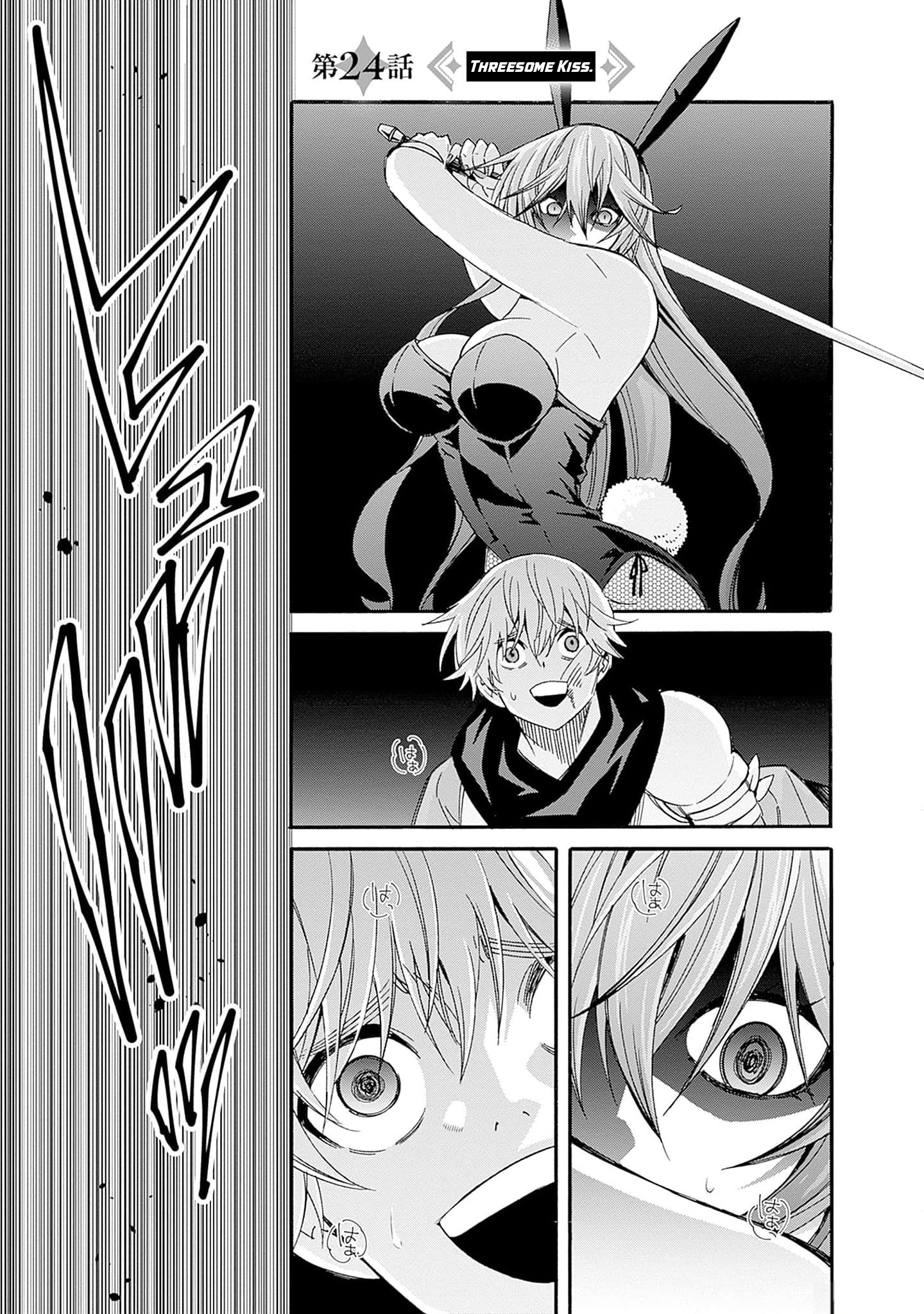 The Best Noble In Another World: The Bigger My Harem Gets, The Stronger I Become Chapter 24 #2