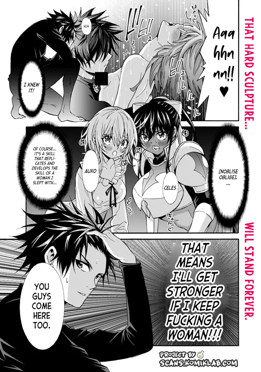 The Best Noble In Another World: The Bigger My Harem Gets, The Stronger I Become Chapter 19 #17