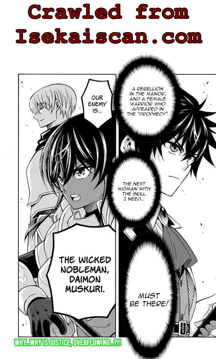 The Best Noble In Another World: The Bigger My Harem Gets, The Stronger I Become Chapter 10 #15