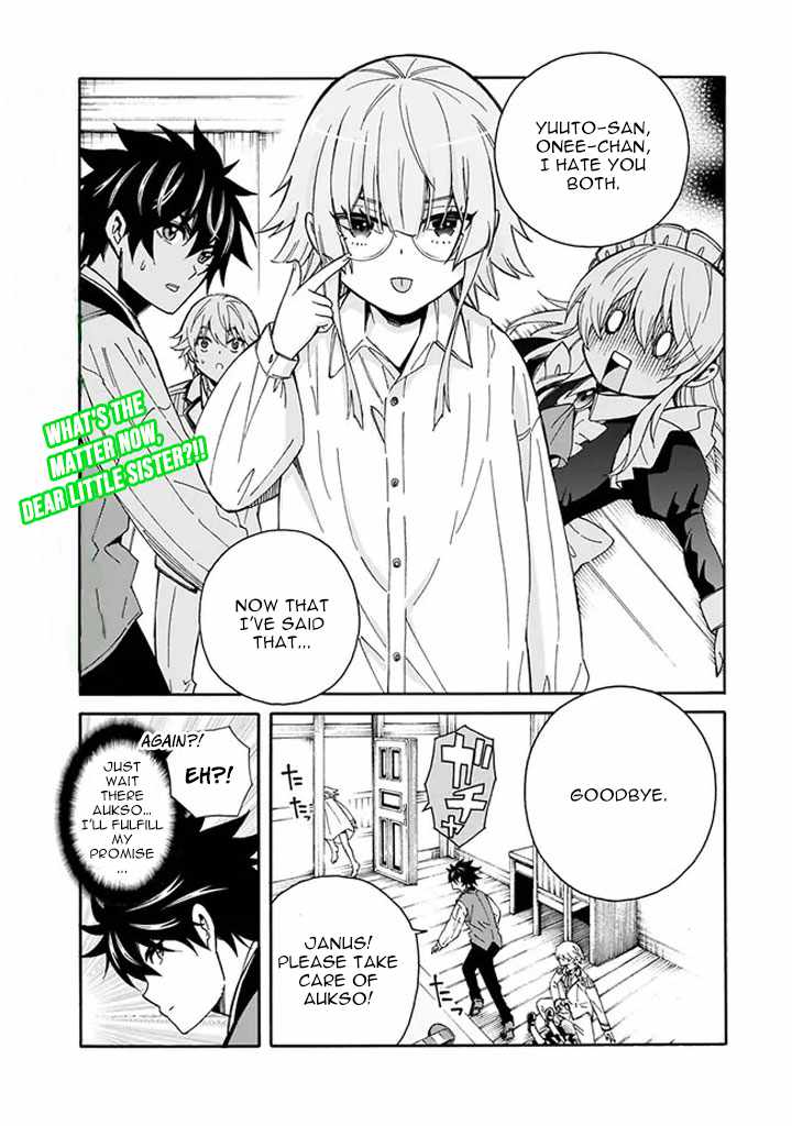 The Best Noble In Another World: The Bigger My Harem Gets, The Stronger I Become Chapter 7 #3