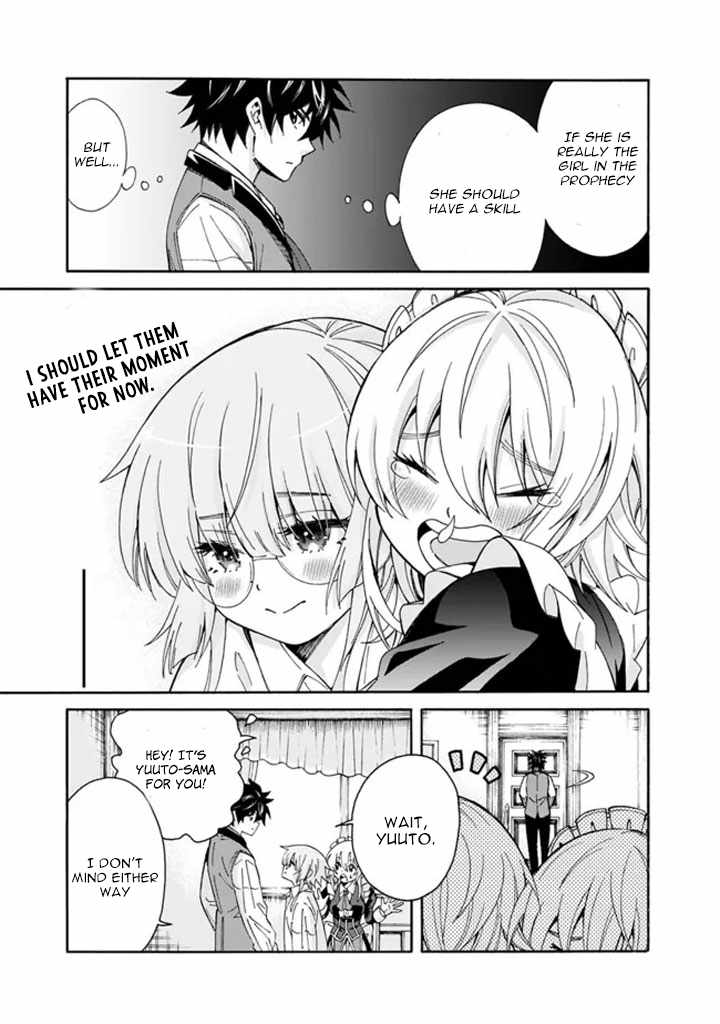 The Best Noble In Another World: The Bigger My Harem Gets, The Stronger I Become Chapter 7 #13