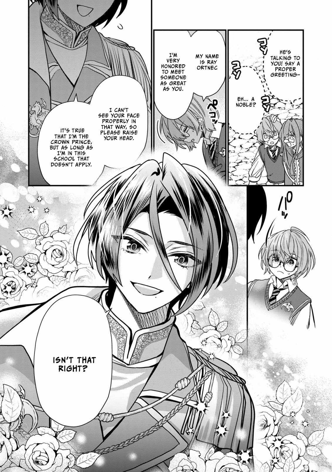 I Was Born As The Seventh Prince, What Should I Do? Chapter 32 #28