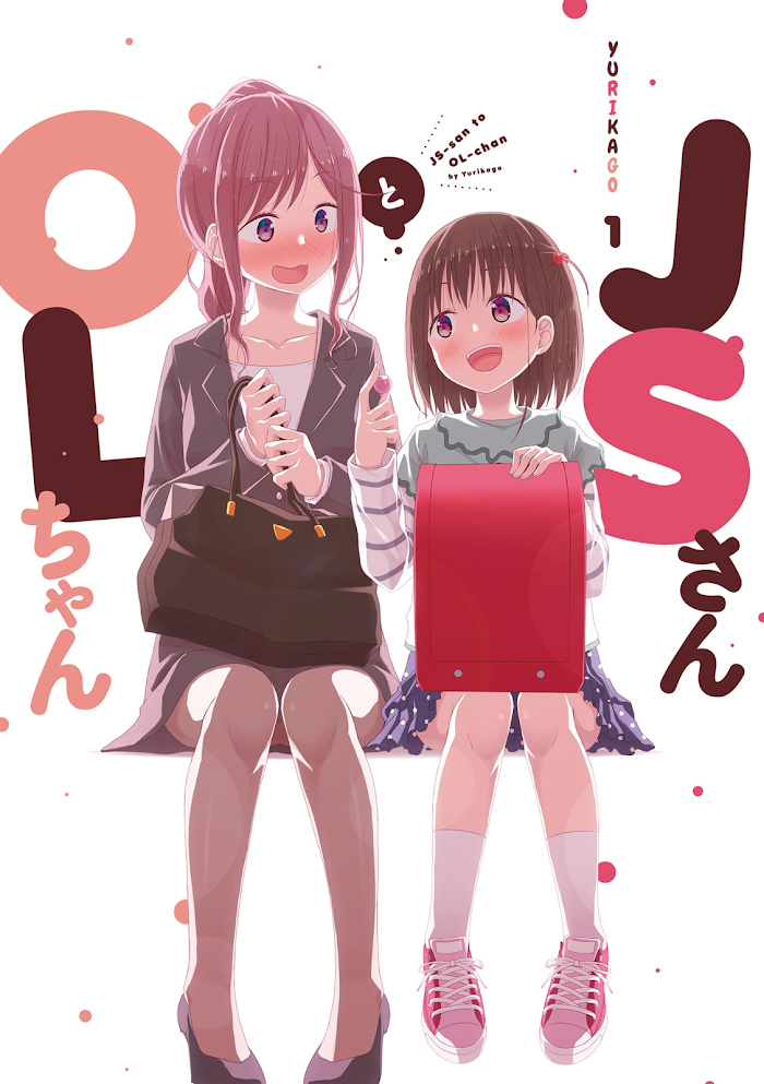 Js-San To Ol-Chan Chapter 4 #1