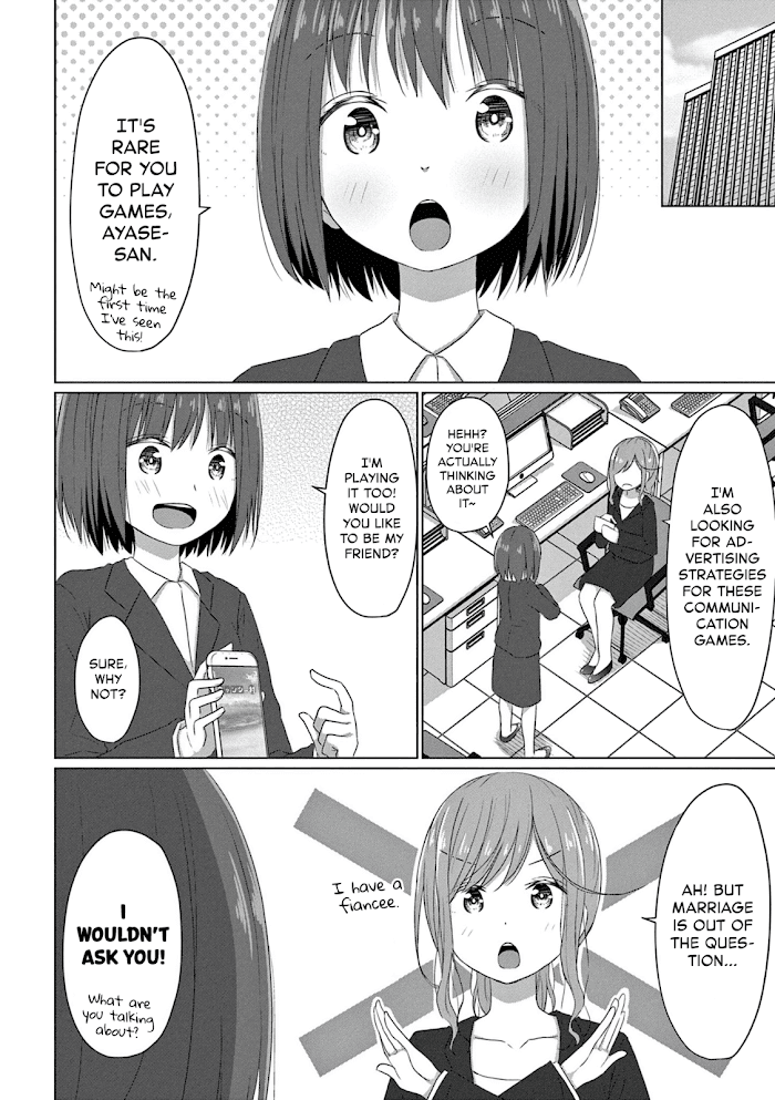 Js-San To Ol-Chan Chapter 4 #18