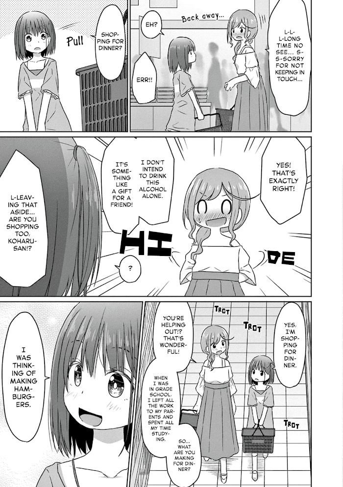 Js-San To Ol-Chan Chapter 2 #7
