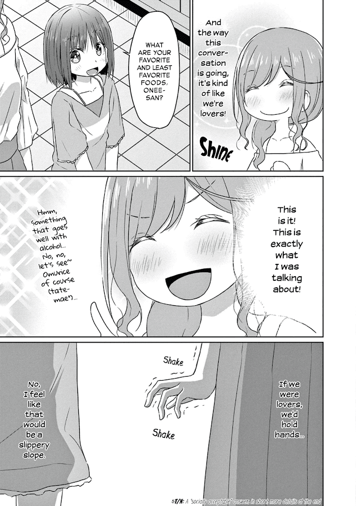 Js-San To Ol-Chan Chapter 2 #11