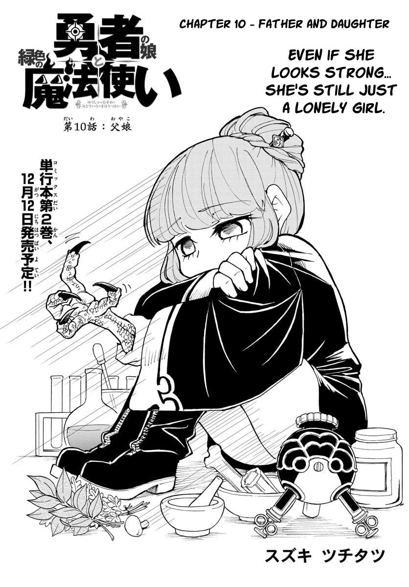 The Hero Girl And The Green Magician Chapter 10 #1