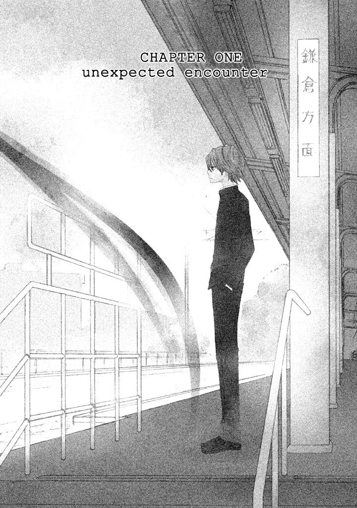 Kouya No Koi Chapter 1 #6