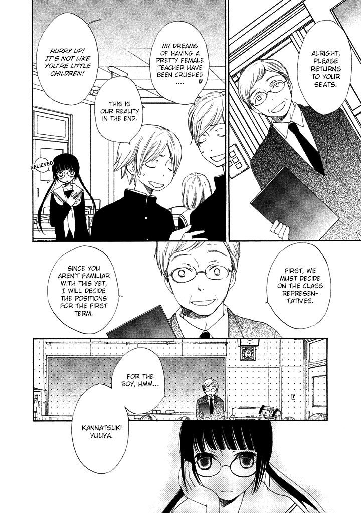 Kouya No Koi Chapter 1 #20