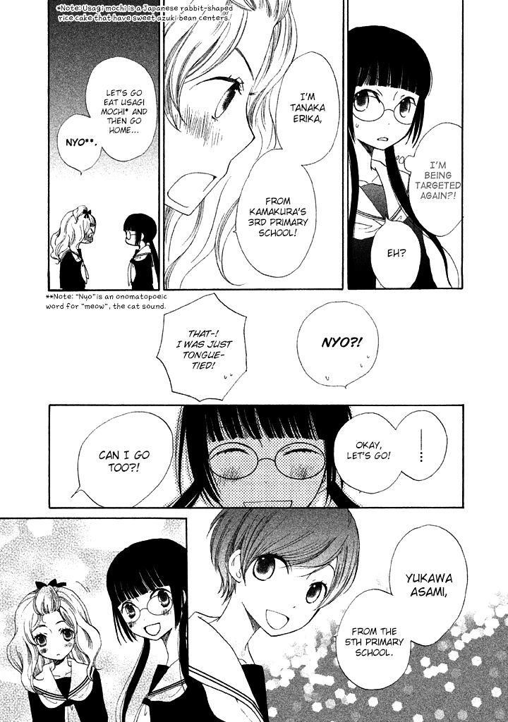 Kouya No Koi Chapter 1 #25