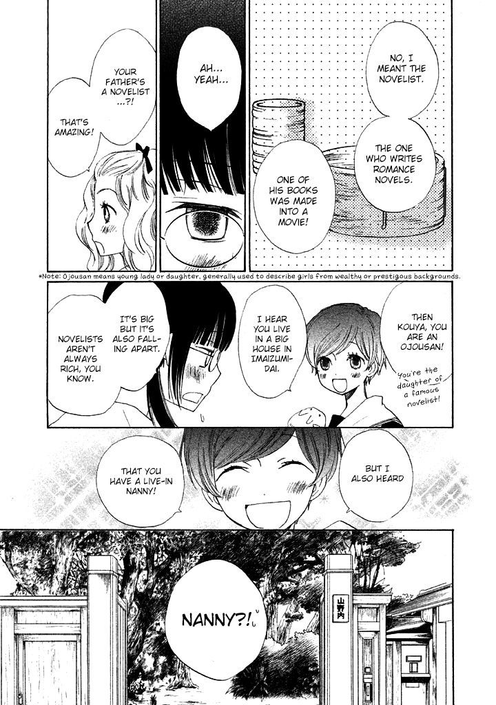 Kouya No Koi Chapter 1 #27