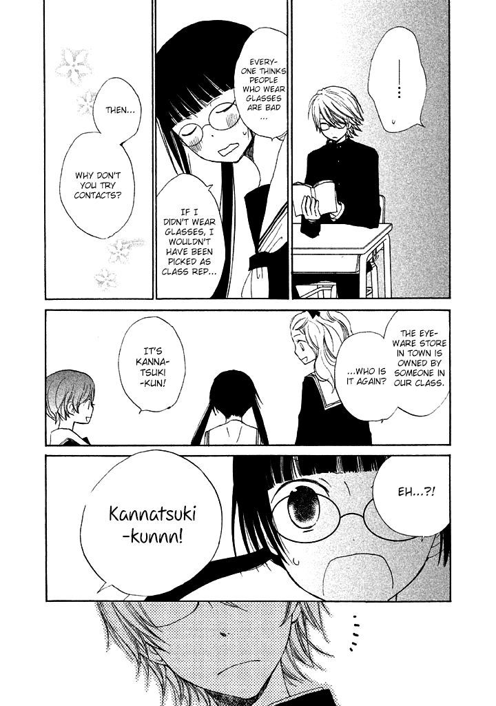 Kouya No Koi Chapter 1 #39