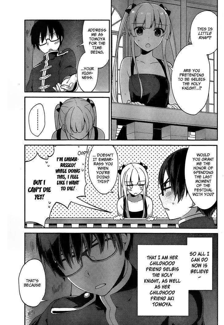 Saenai Kanojo No Sodatekata - Egoistic-Lily Chapter 13 #6