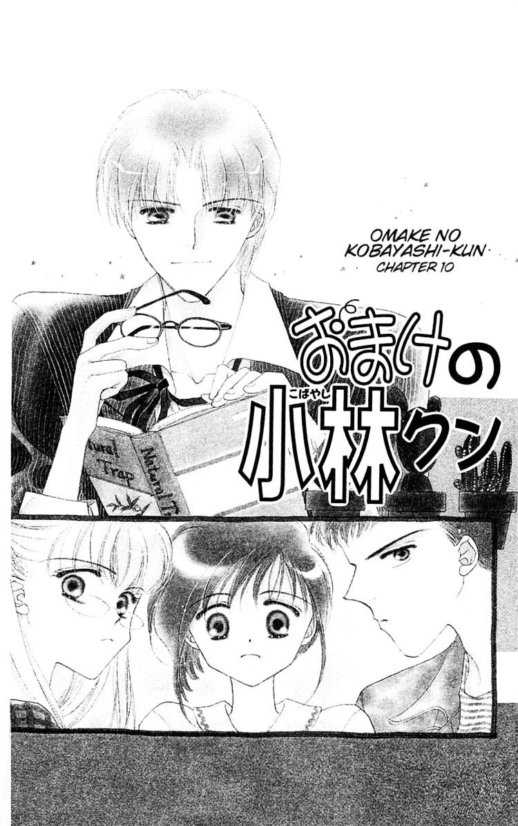 Omake No Kobayashi-Kun Chapter 10 #1