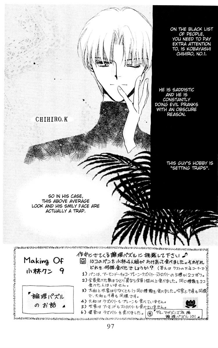 Omake No Kobayashi-Kun Chapter 10 #3