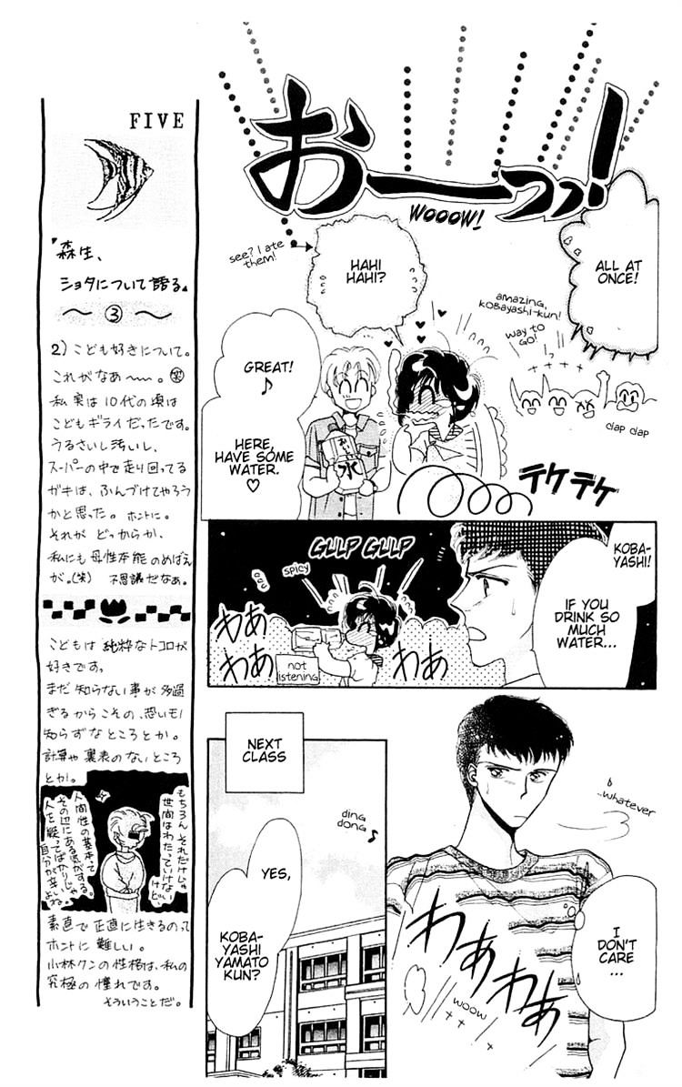 Omake No Kobayashi-Kun Chapter 10 #19