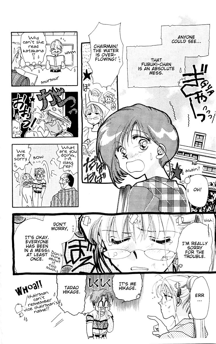 Omake No Kobayashi-Kun Chapter 11 #16