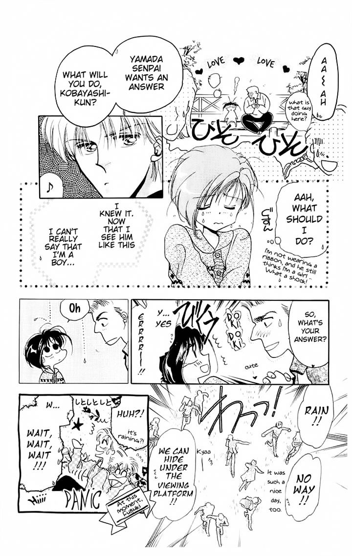 Omake No Kobayashi-Kun Chapter 9 #12