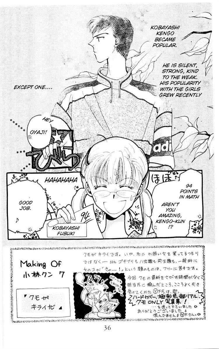 Omake No Kobayashi-Kun Chapter 8 #2