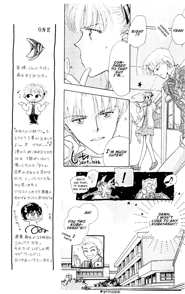 Omake No Kobayashi-Kun Chapter 7 #15