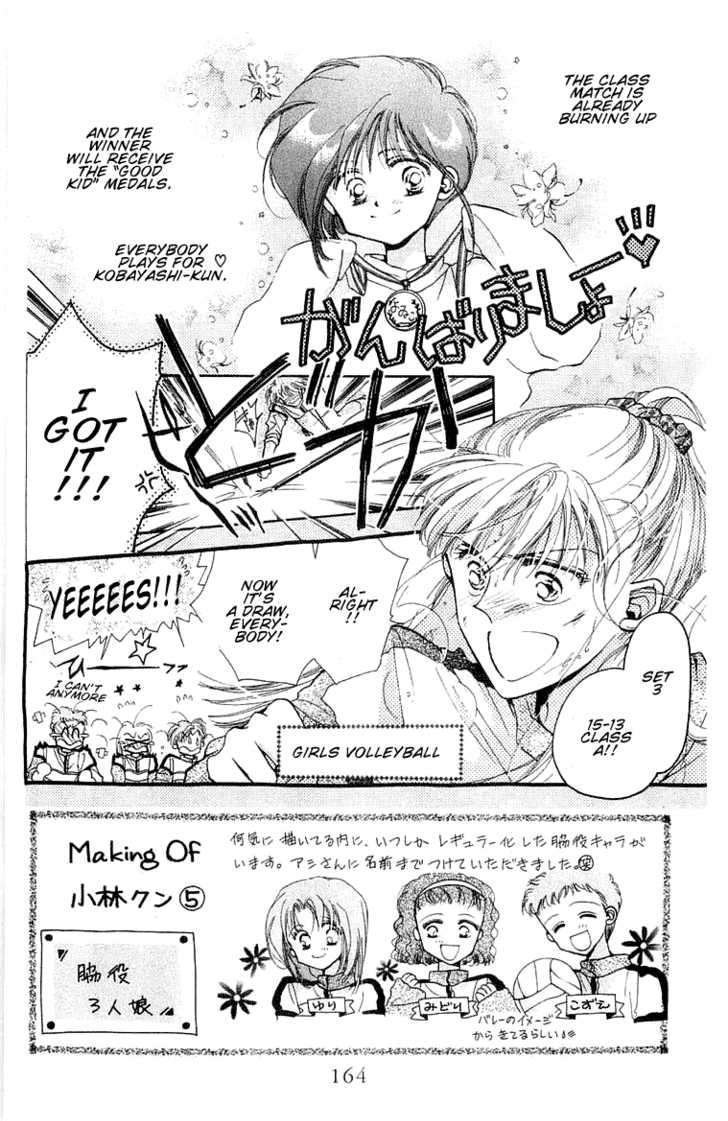 Omake No Kobayashi-Kun Chapter 6 #2