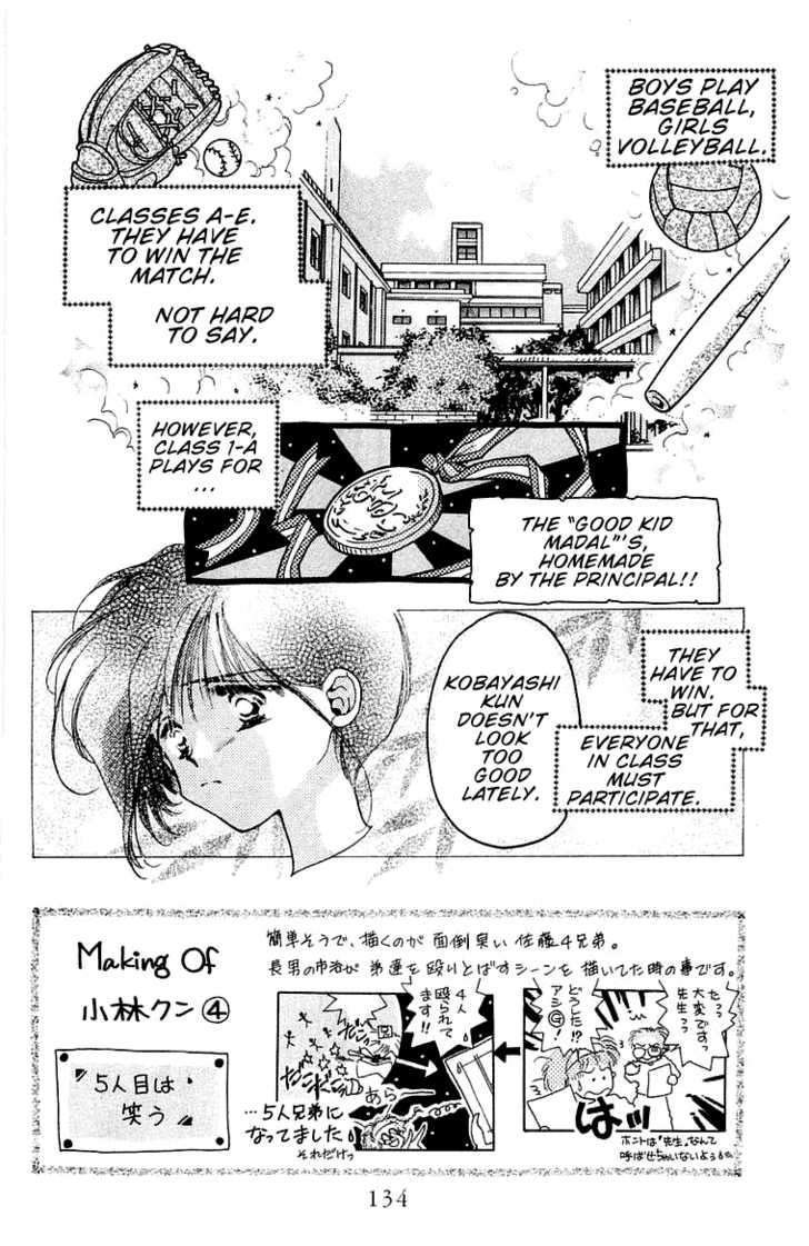 Omake No Kobayashi-Kun Chapter 5 #2
