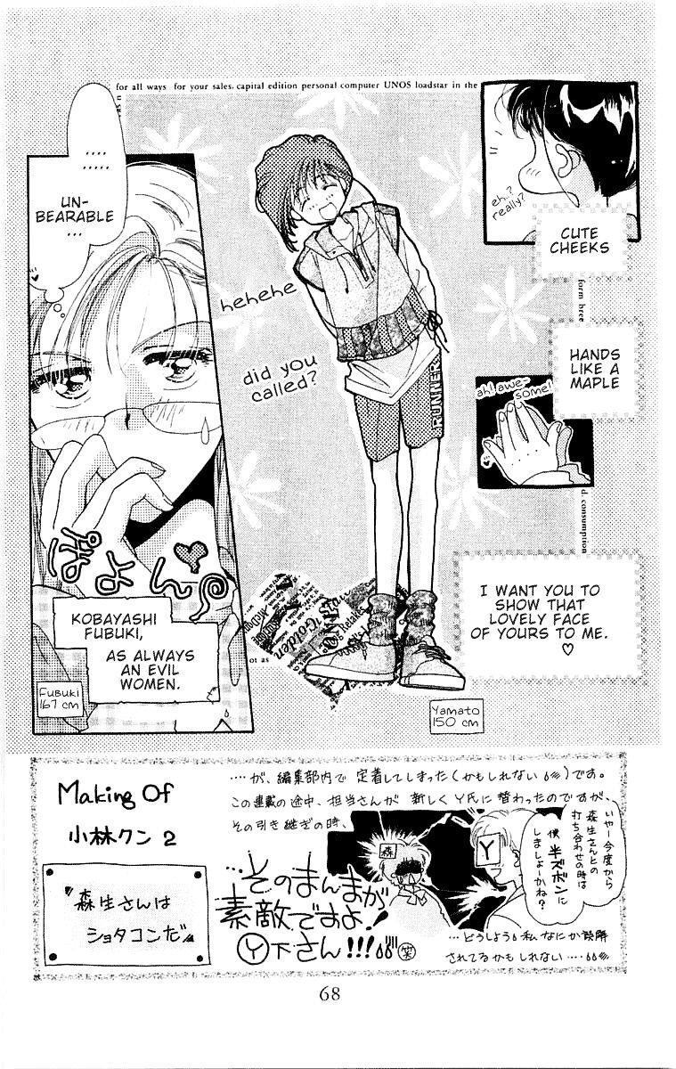 Omake No Kobayashi-Kun Chapter 3 #2