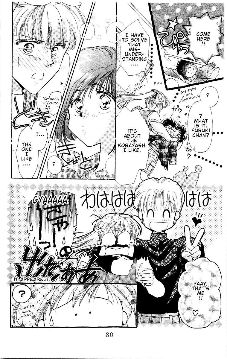 Omake No Kobayashi-Kun Chapter 3 #14