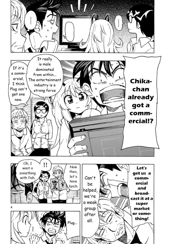 Plug: Full Metal Idol Chapter 5 #5